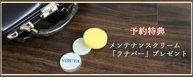 【バンブーハンドルSET】ダレスバッグ 本革 Mサイズ Y7P【HORSE】