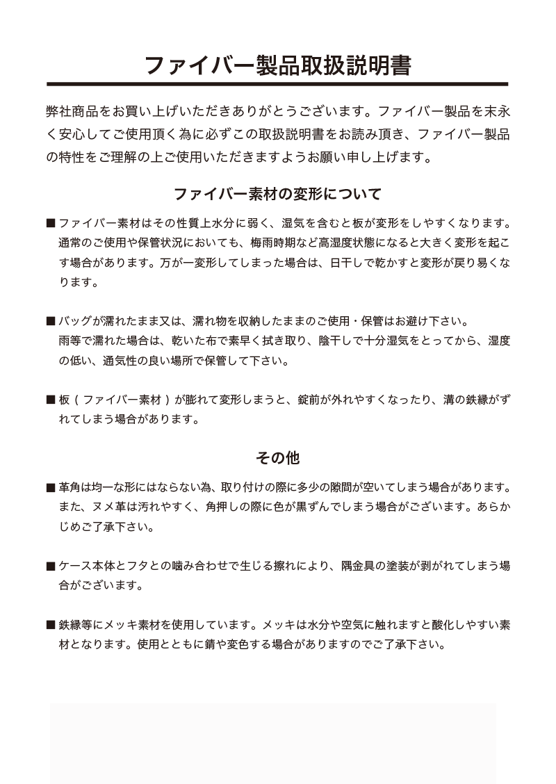 Y-1074B4 ヴァルカンファイバー アタッシュケース B4 16インチ(オーダーメイド商品)