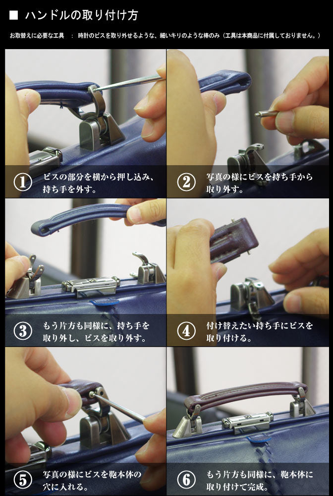 ダレスバッグ ドクターズバッグ レザー メンズ レディース 日本製 豊岡 ビジネスバッグ