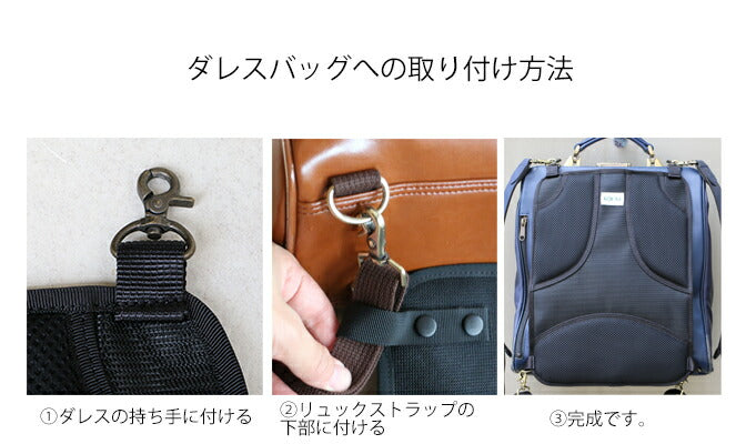 Y-1077 Bag panel for dalesulum