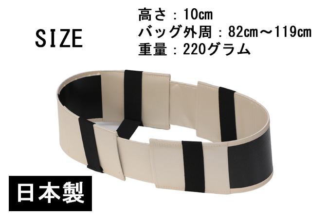 ダレスバッグ バッグの骨 型崩れ防止