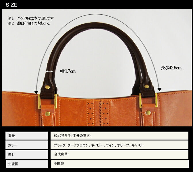 (Accessories) Maruto handle single item