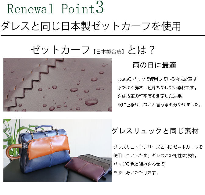 傘ケース ダレスバッグ