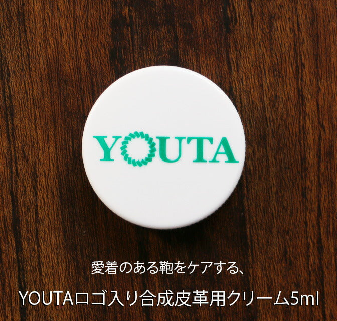 メンテナンス用品YM-0005 合成皮革用保湿クリーム ラナパー5ml