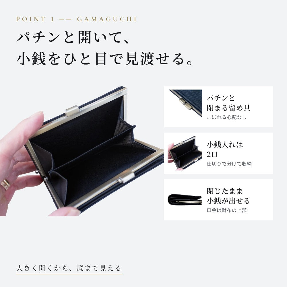 【日本製】リザード型押し がま口二つ折り財布 Y1101