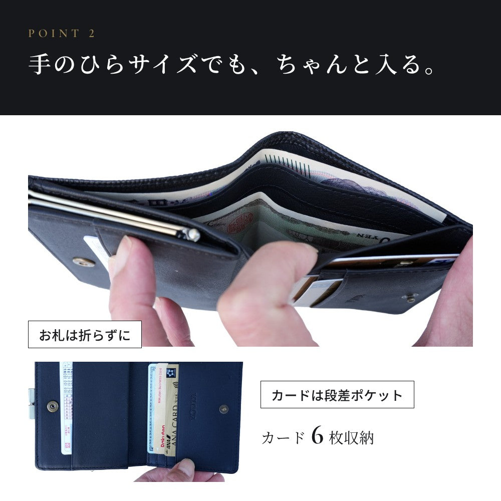 【日本製】リザード型押し がま口二つ折り財布 Y1101