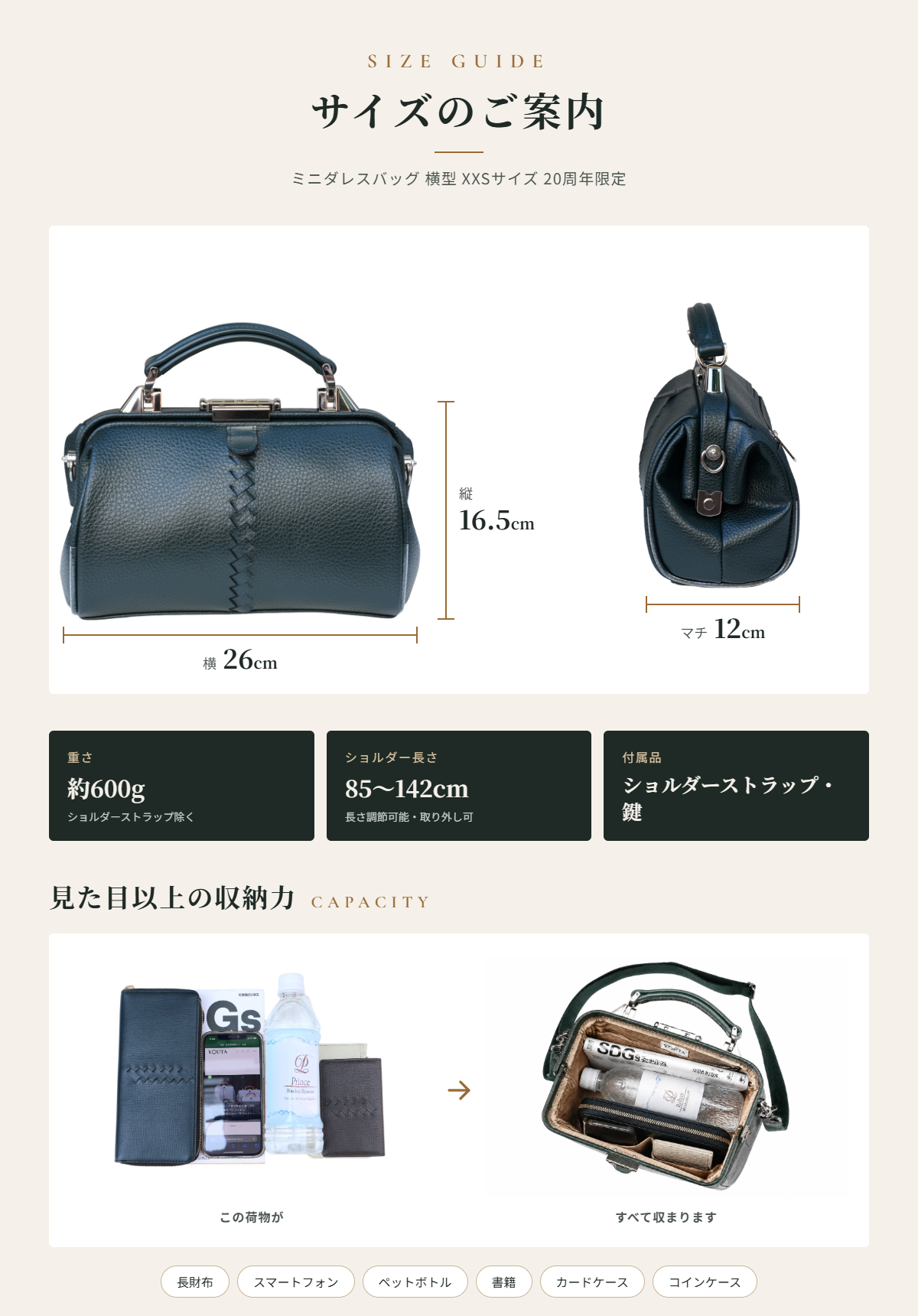【附贈預購特典】醫生包 橫式 XS尺寸 20週年限定斜紋軟呢 灰色YK31