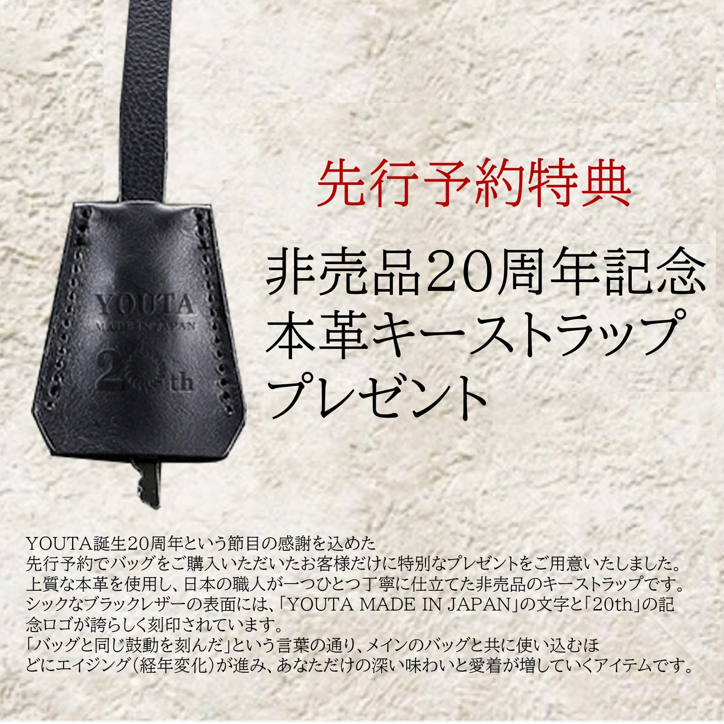 【先行予約特典付き】ダレスバッグ 縦型 Lサイズ  20周年記念限定　漆黒リザード　限定１５個　 YK3
