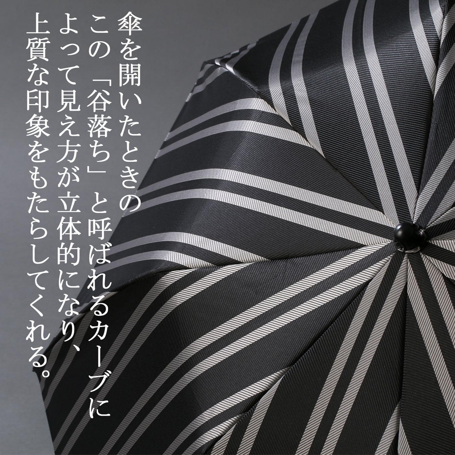 【当店限定品】Ramuda 漆塗り 折り畳み傘 レジメンタル 漆小曲 耐風骨 折りたたみ傘 軽量 55cm ラムダ 甲州織  NM216305-SAX