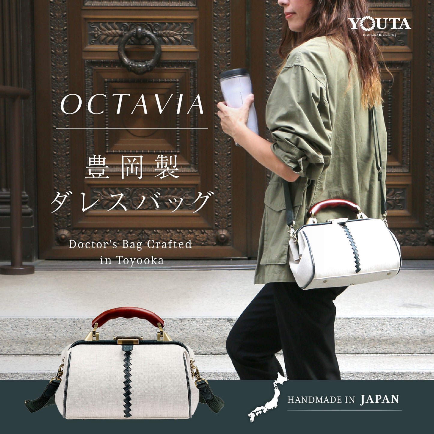 【15個限定カラーオクタビア】ミニダレスショルダー 　YK31　【送料無料】