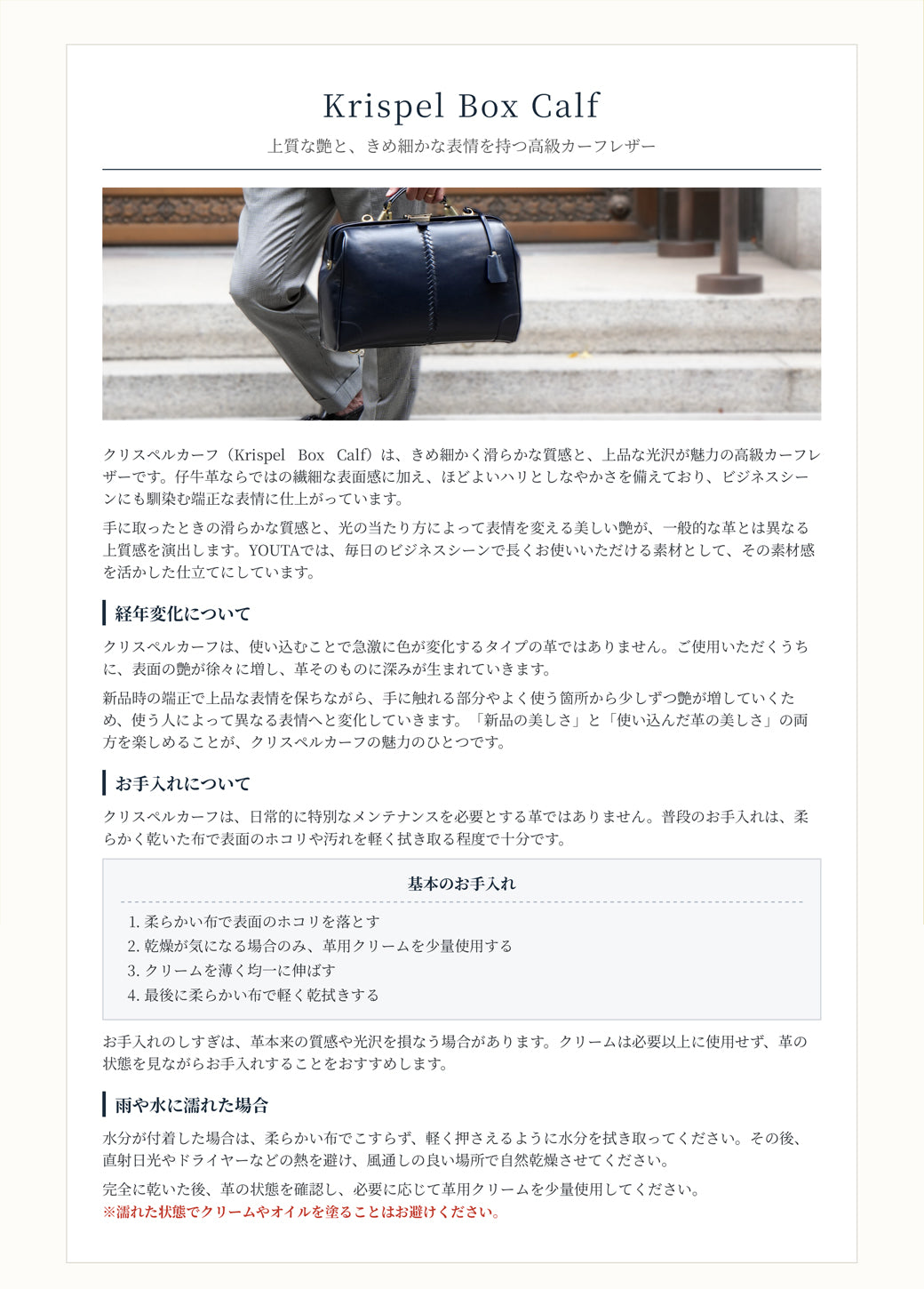 Y-0007p [Horseleather]臥式杜塞袋m