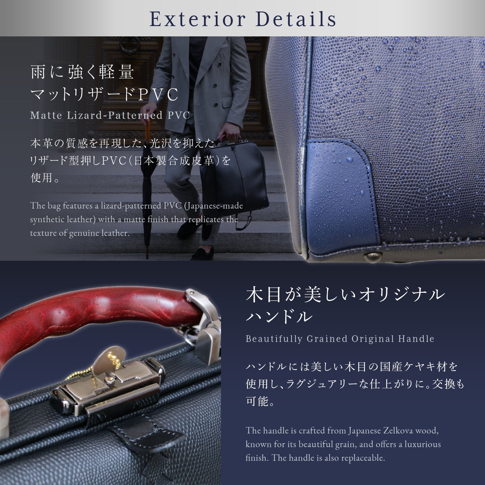 リザードXL 豊岡鞄、ダレスバッグ、リュックのYOUTA(ヨウタ)公式通販