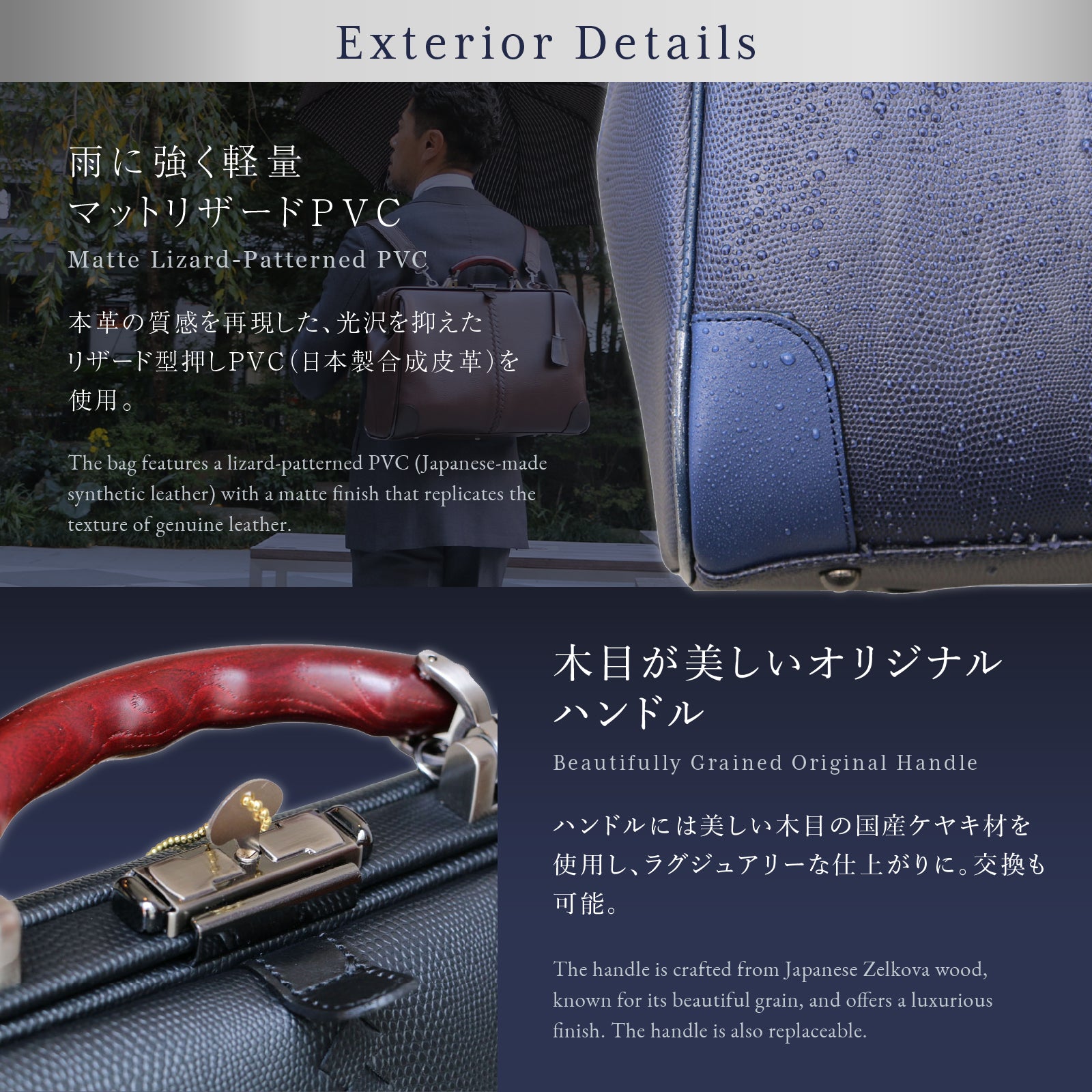 リザードL 豊岡鞄、ダレスバッグ、リュックのYOUTA(ヨウタ)公式