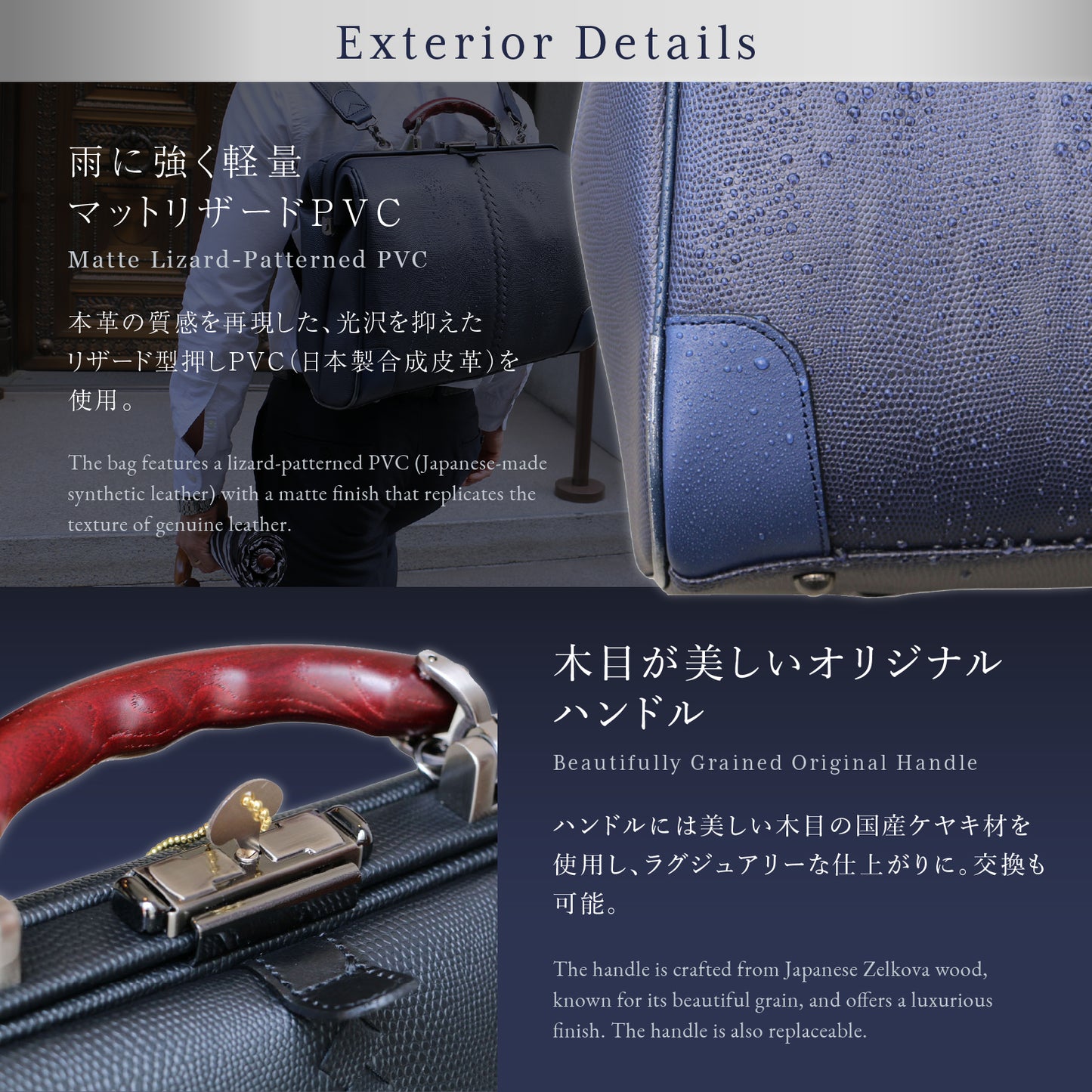 豊岡鞄認定 ダレスバッグ 本革付属 Mサイズ YK7【LIZARD】