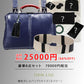 2026年ダレスバッグ福袋（1月中旬発送）