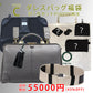 2026年ダレスバッグ福袋（1月中旬発送）