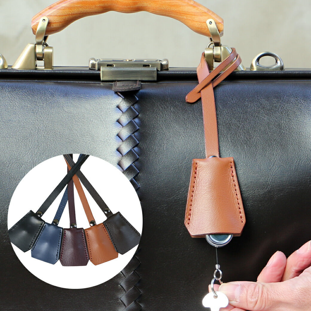 [Nekoposu, no time specified] Genuine leather intrecciato key strap, key holder, made in Japan, key for Dulles bag sold separately, Y-1099 YOUTA