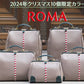 【感謝祭SALE　12/11まで】【ウォルナット木手セット】クリスマス10個限定カラー「ROMA」横型ダレスバッグXS　YK59