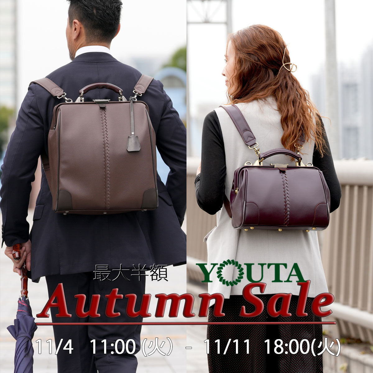 豊岡鞄、ダレスバッグ、リュックのYOUTA(ヨウタ)公式通販 – 豊岡