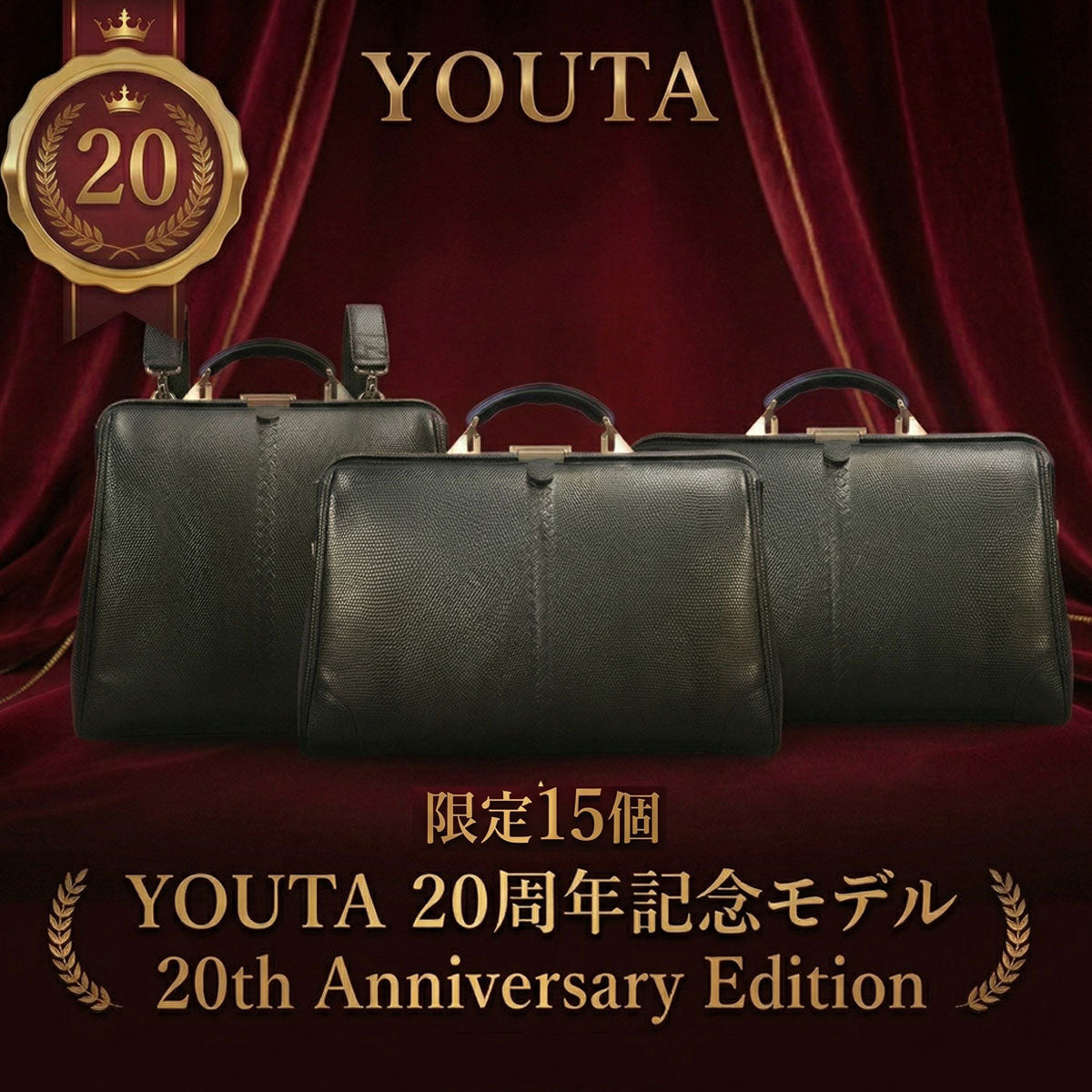 豊岡鞄、ダレスバッグ、リュックのYOUTA(ヨウタ)公式通販 – 豊岡鞄認定
