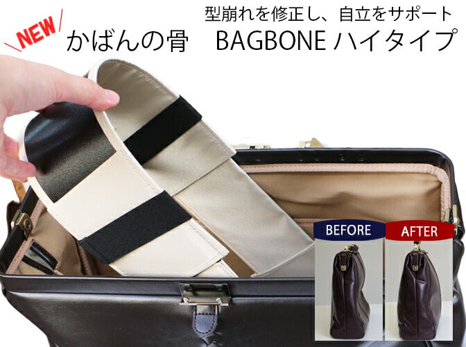 【12月中旬発送】【カバンの骨セット】【15個限定カラーオクタビア】 横型ダレスバッグS　YK-0004　【送料無料】