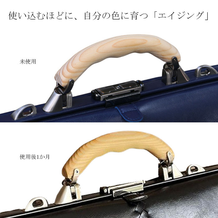 ◆Toyooka Bags Certified Dulles Bag Toyooka Bags L Size Ryukyu Pine Wood Handle SET YK3 [LIZARD] Black