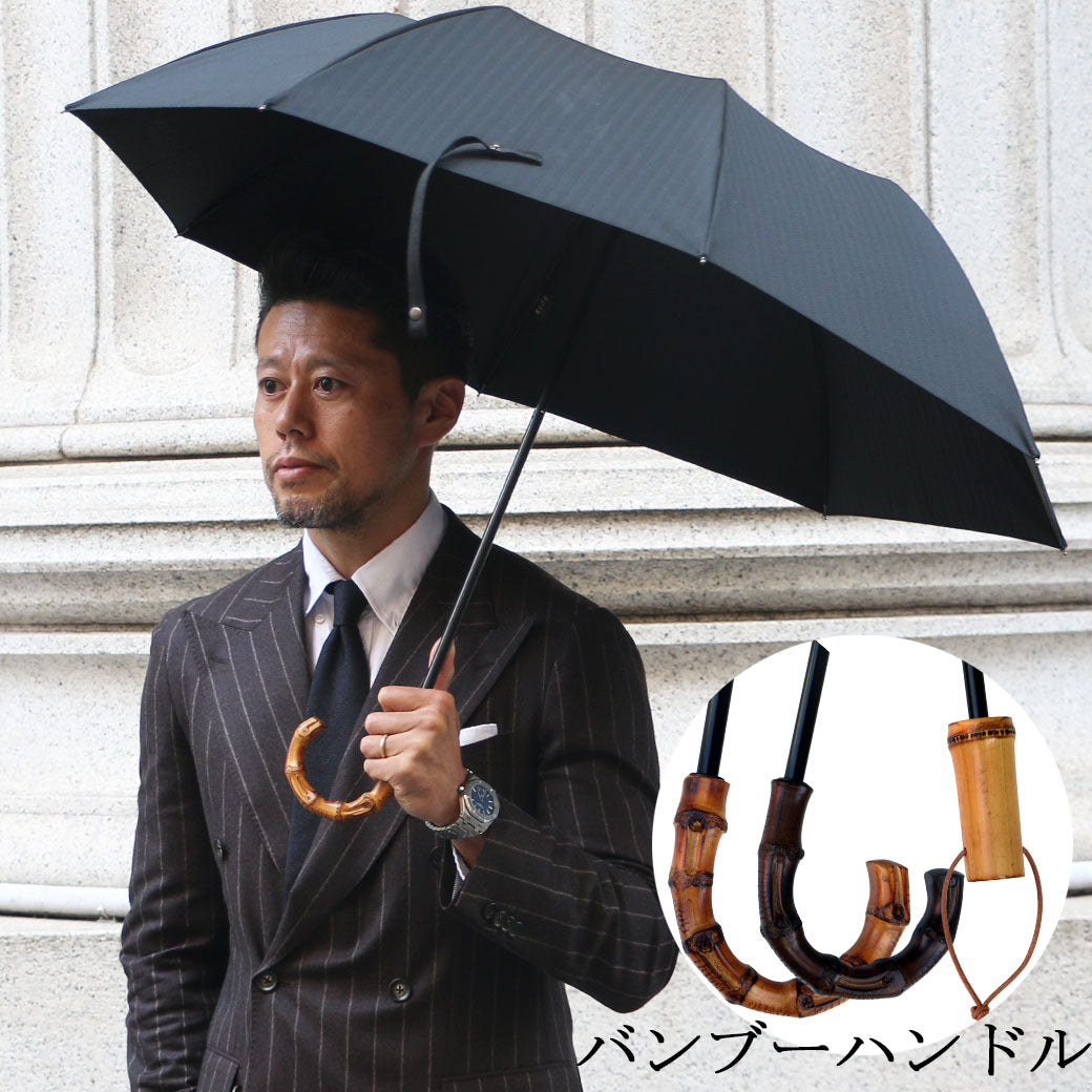 Ramuda Folding Umbrella, Limited to 5, Men's, Lambda, Koshu Weave, Bamboo Handle, Small Bamboo Curved Handle, Cold Bamboo Body, Tanned Leather, Y-1108 