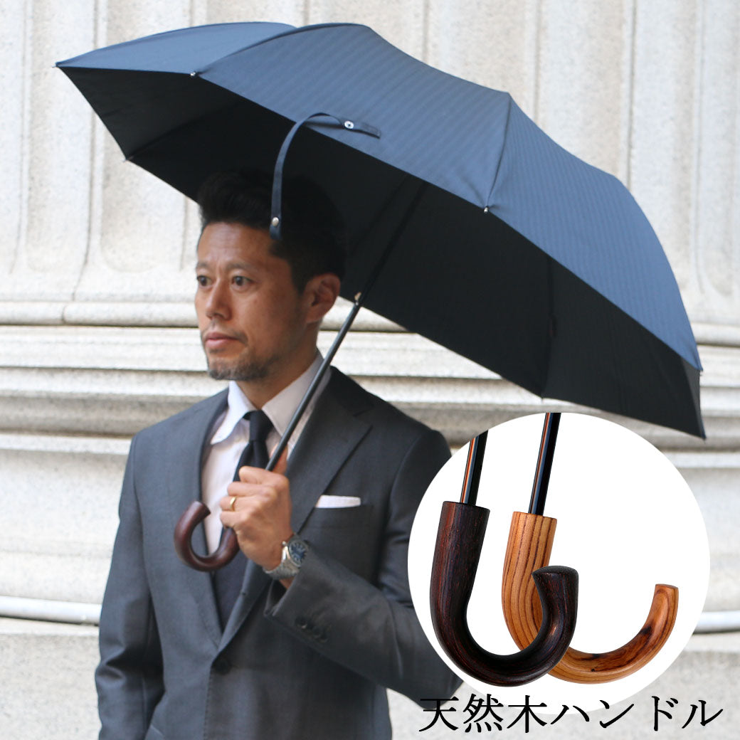 Ramuda Folding Umbrella Limited to 10 Pieces Men's Umbrella Lightweight Made in Japan Lambda Koshu Weave Natural Wood Acacia Wisteria Copy of YOUTA Y-1107 