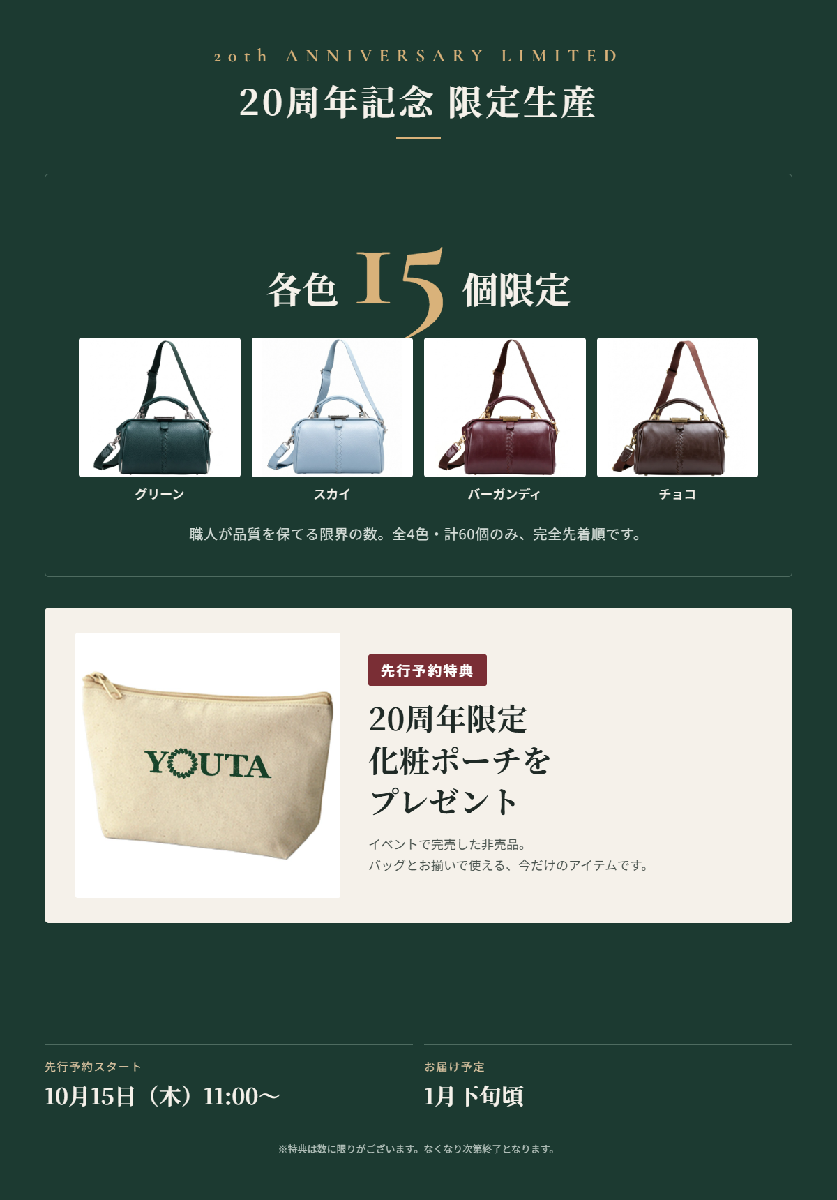 【附贈預購特典】醫生包 橫式 XS尺寸 20週年限定斜紋軟呢 灰色YK31