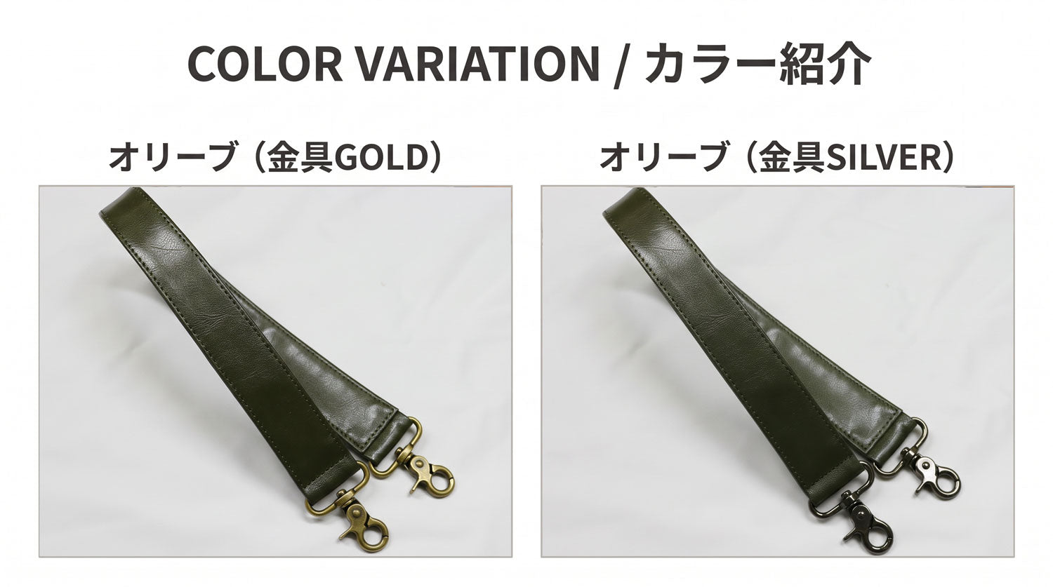 ビジネスバッグ用 肩掛けストラップ オリーブ 交換・スペア｜YOUTA