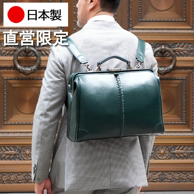 【光】水平達爾斯運氣M