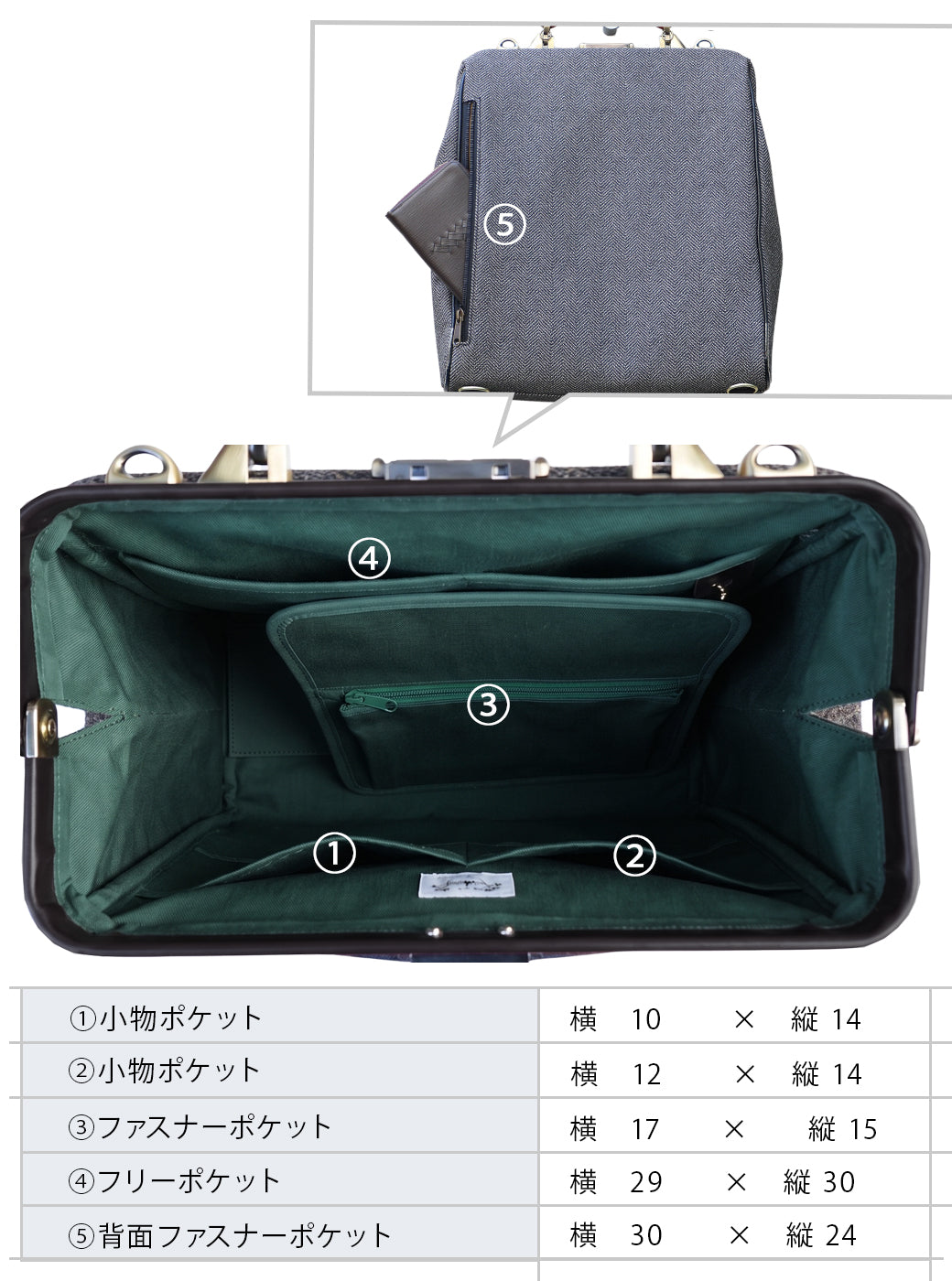 【先行予約特典付き】 ダレスバッグ 縦型 Lサイズ  ツイード グレーYK3