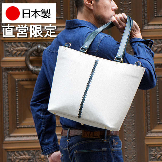 YK30 [LIZARD] Tote Bag