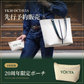 YK30 [LIZARD] Tote Bag