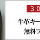 Toyooka Bags Certified Dulles Bag [Nubuck Leather Long Handle Set] Toyooka Bags M Size Long Handle Set YK3M [LIZARD]