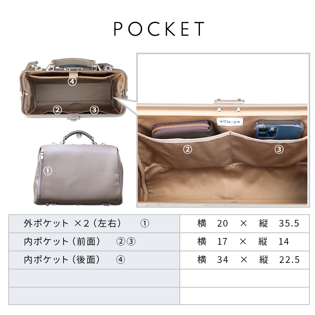 ◆豊岡鞄認定【木手カリンハンドルSET】ダレスバッグ 豊岡鞄 本革付属 Sサイズ YK4E【ELK】ブラック