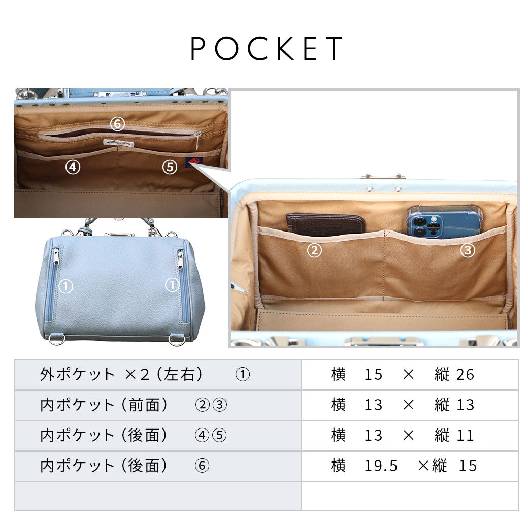 ◆豊岡鞄認定【ブラック木手ハンドルSET】ダレスバッグ 豊岡鞄 本革付属 XSサイズ YK59E【ELK】スカイ