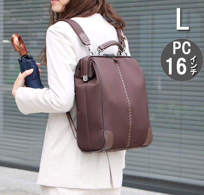 ◆Dulles Bag Limited to 10 pieces L size Lacquered wooden handle SET YS3N [Air] Chocolate