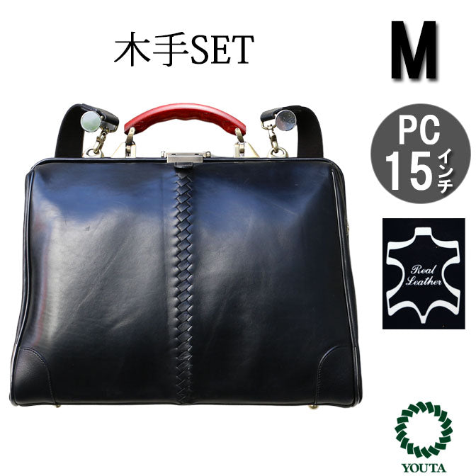 Dalles bag, horse leather, medium size, Karin wooden handle set, Y7P [HORSE]