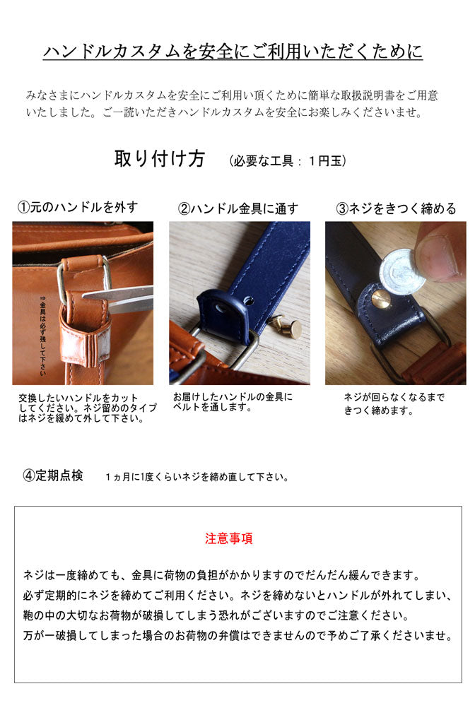 (Accessories) Y1022 Severe handle single item