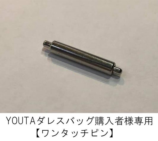 Y1015 Free Replacement Parts [One Touch Pin, Bis, Nut]