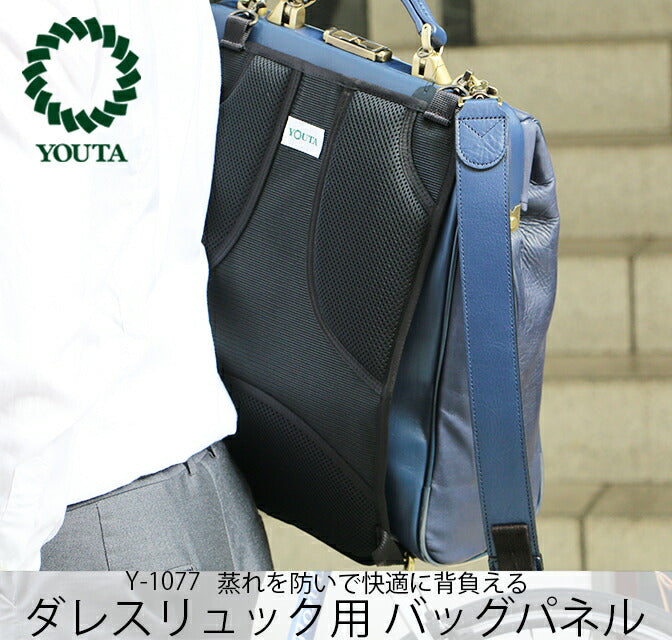 BG465 used オーストリッチ 風 リュック bag カバン 鞄