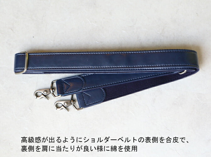 (Accessories) Y1018N4 Shoulder strap