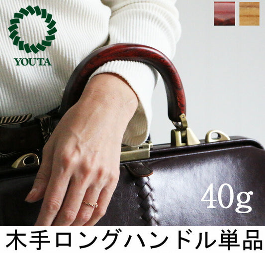 ダレスバッグ ドクターズバッグ リザード レザー 牛革付属 豊岡鞄 メンズ レディース 日本製
