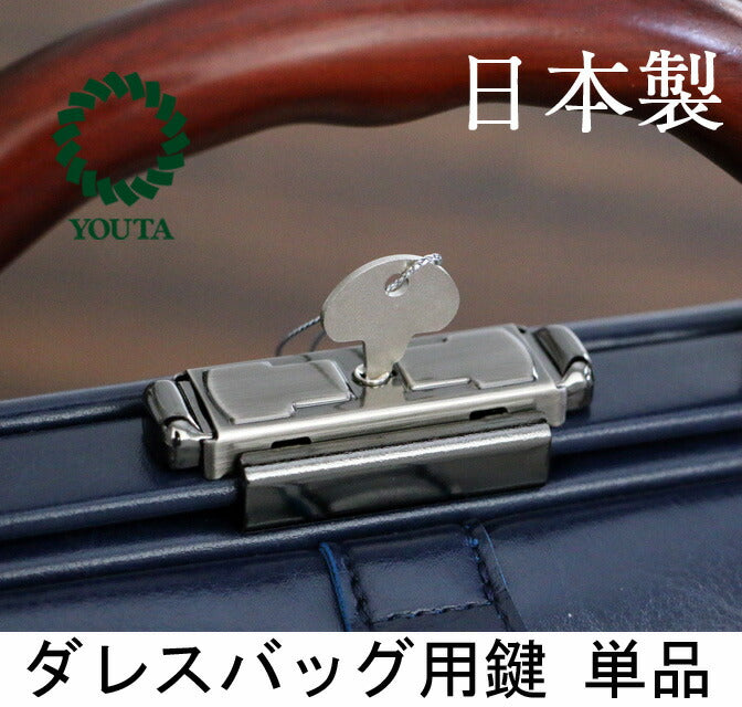 修理 リペア ご購入者様専用 YOUTA ヨータ ダレス