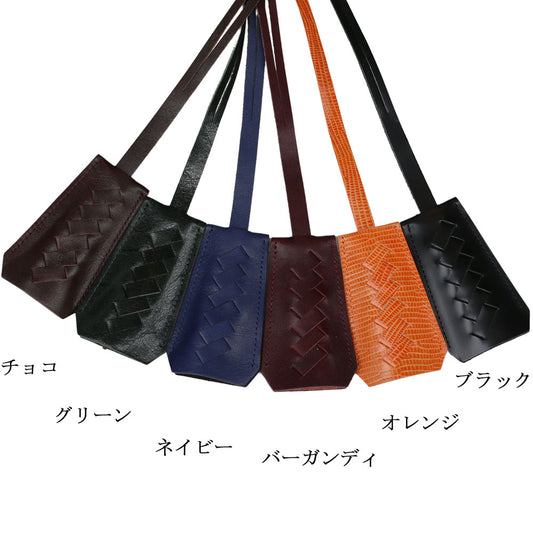 [Nekoposu, no time specified] Genuine leather intrecciato key strap, key holder, made in Japan, key for Dulles bag sold separately, Y-1099 YOUTA