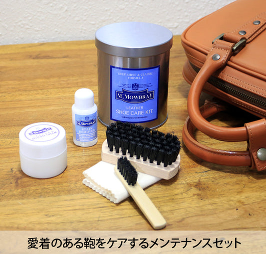 【Cat Pospos Free Shipping · Date Time Notable】 YM5 Maintenance Synthetic Leather Formula Cream Ralan Part
